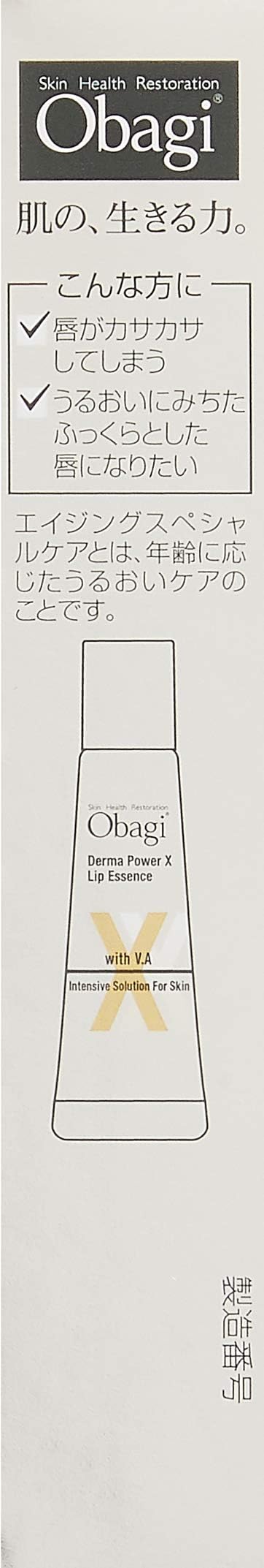 Obagi Obagi Derma Power X Lip Essence (Collagen Elastin) 10g