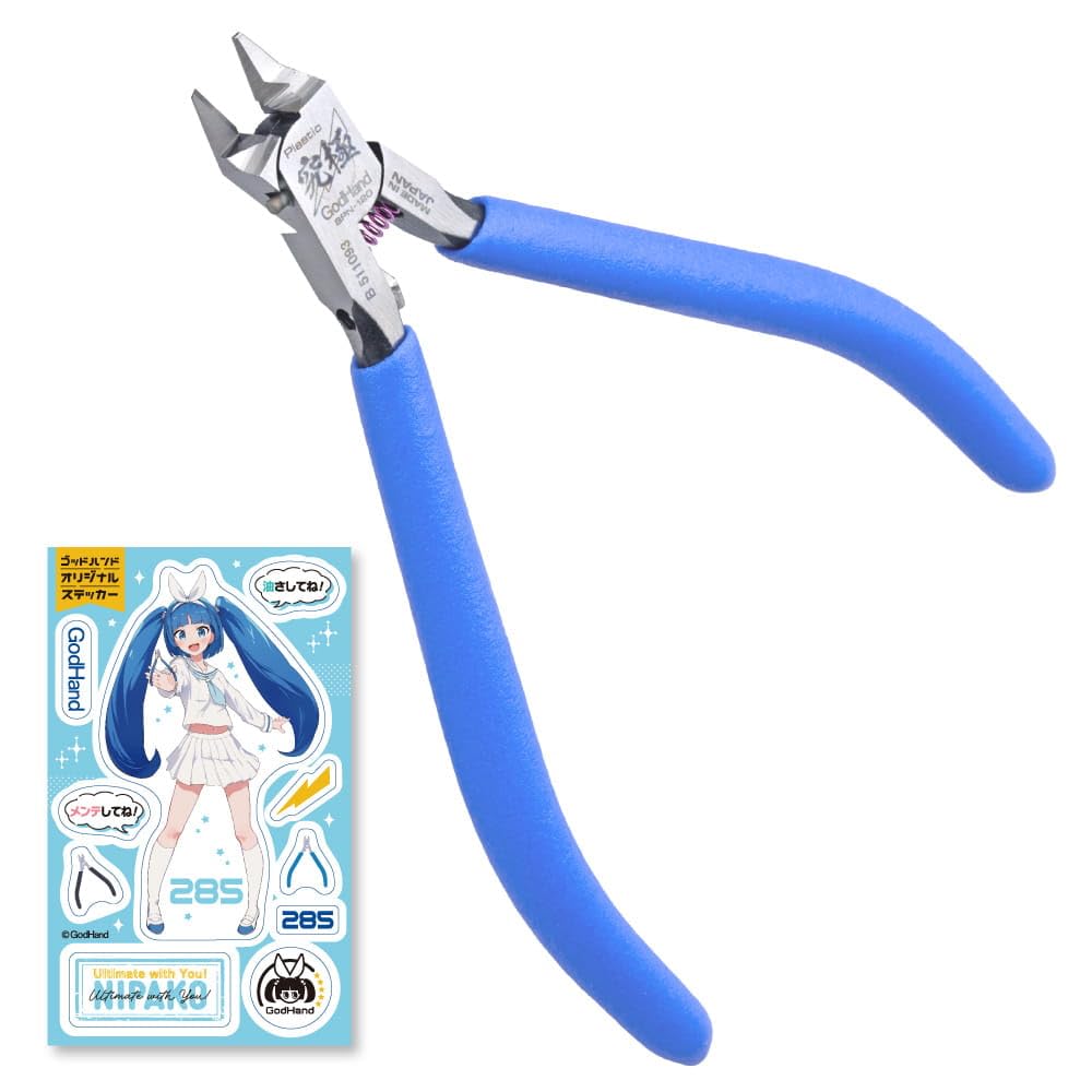 GodHand Ultimate Nipper & Sticker Set GH-SPN-120-E Current Model Hobby Tool