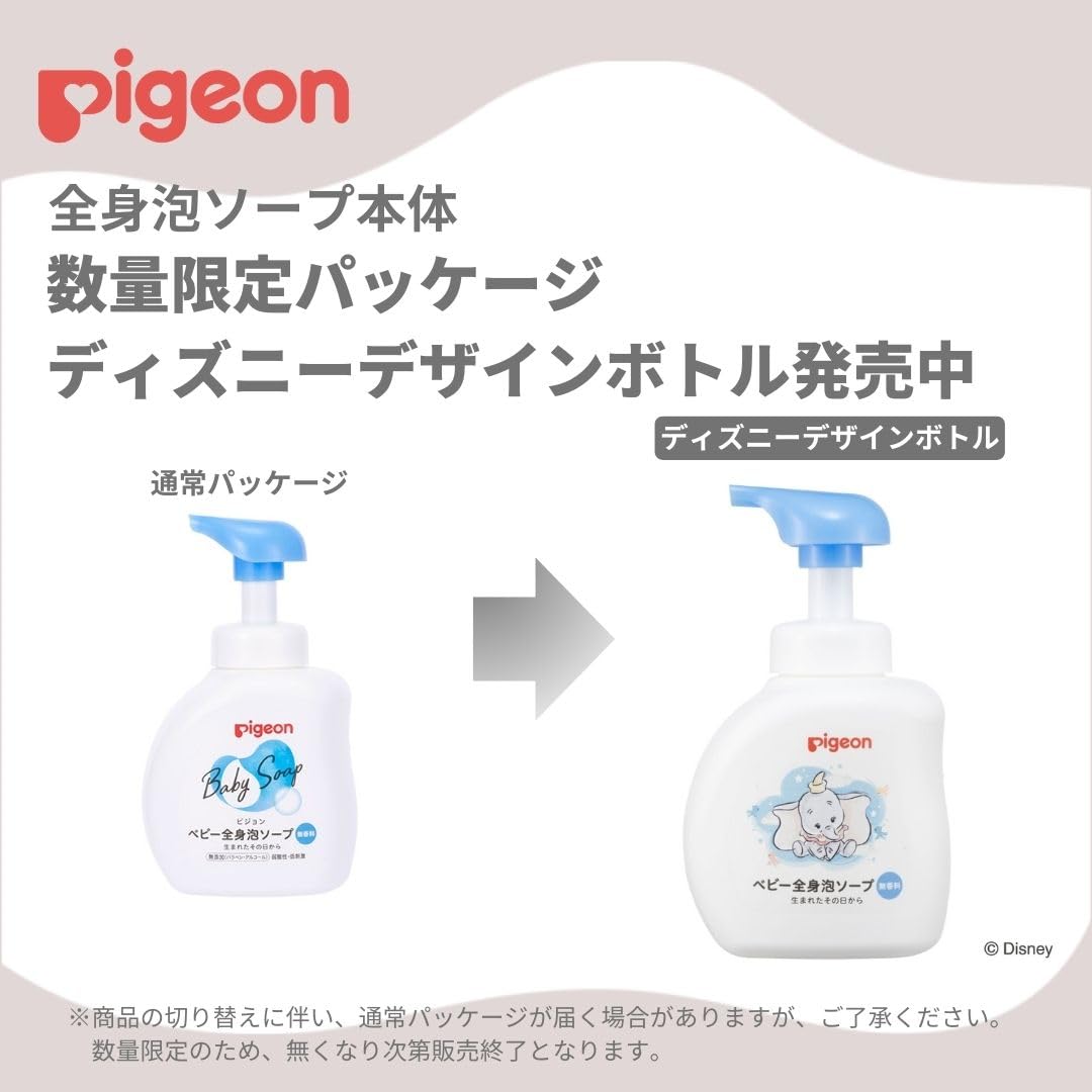 PIGEON 비둘기 아기 전신 거품 비누 500ml