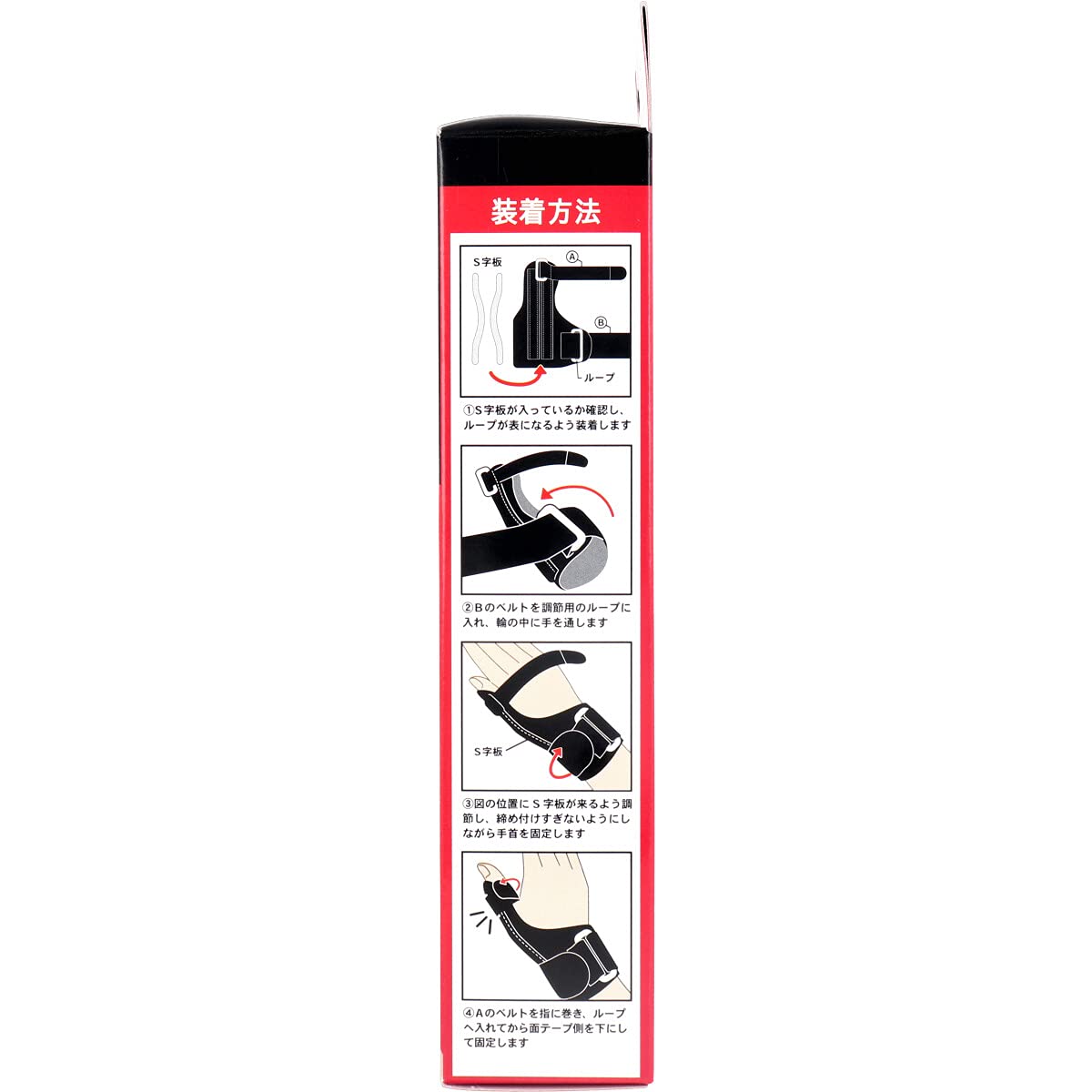 Hayashi Knit Strength Adjustable Fixed Supporter, Parental Safety, For Both Left and Right Use, One Size Fits Most, Black, 1 Piece