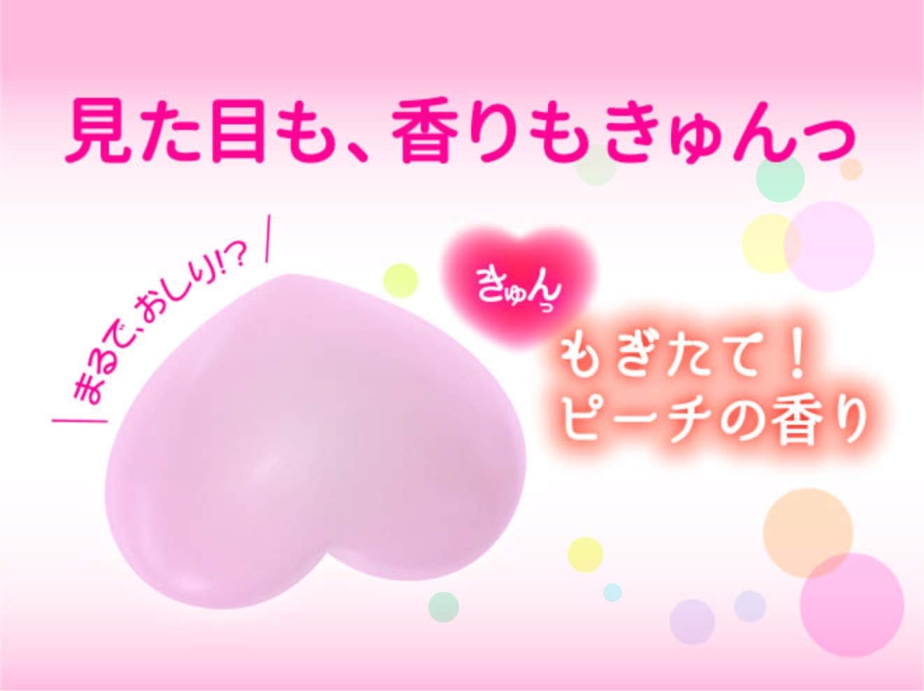 Pelican Soap Koisuru Buttocks Hip Care Soap