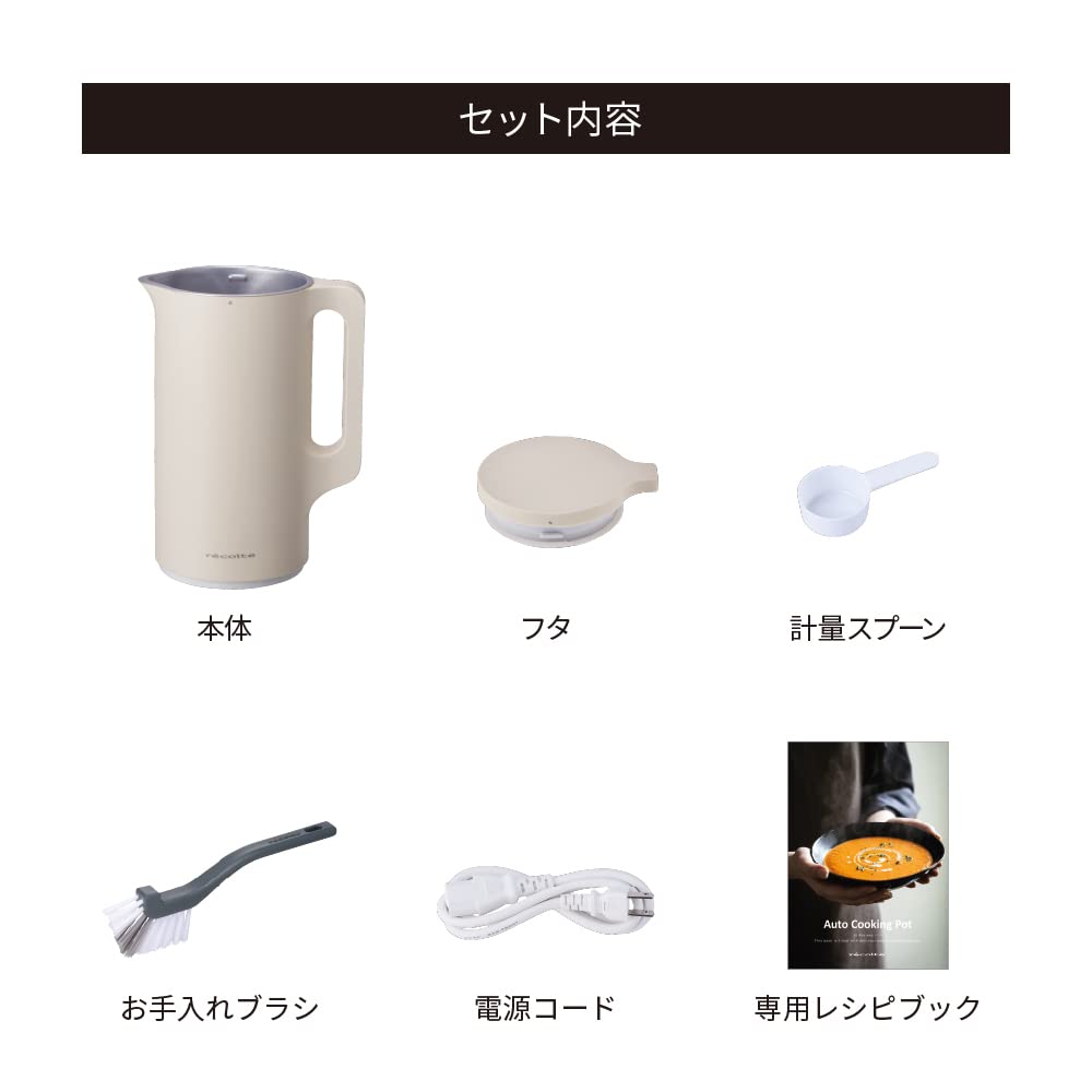[일본 정규품]recolte 레콜트 자동 조리 포트 스프 메이커 대용량 약 600ml 30 레시피 두유 메이커 전자동 포타주 씻기 쉬운 다기능 레시피 책 첨부 이유식