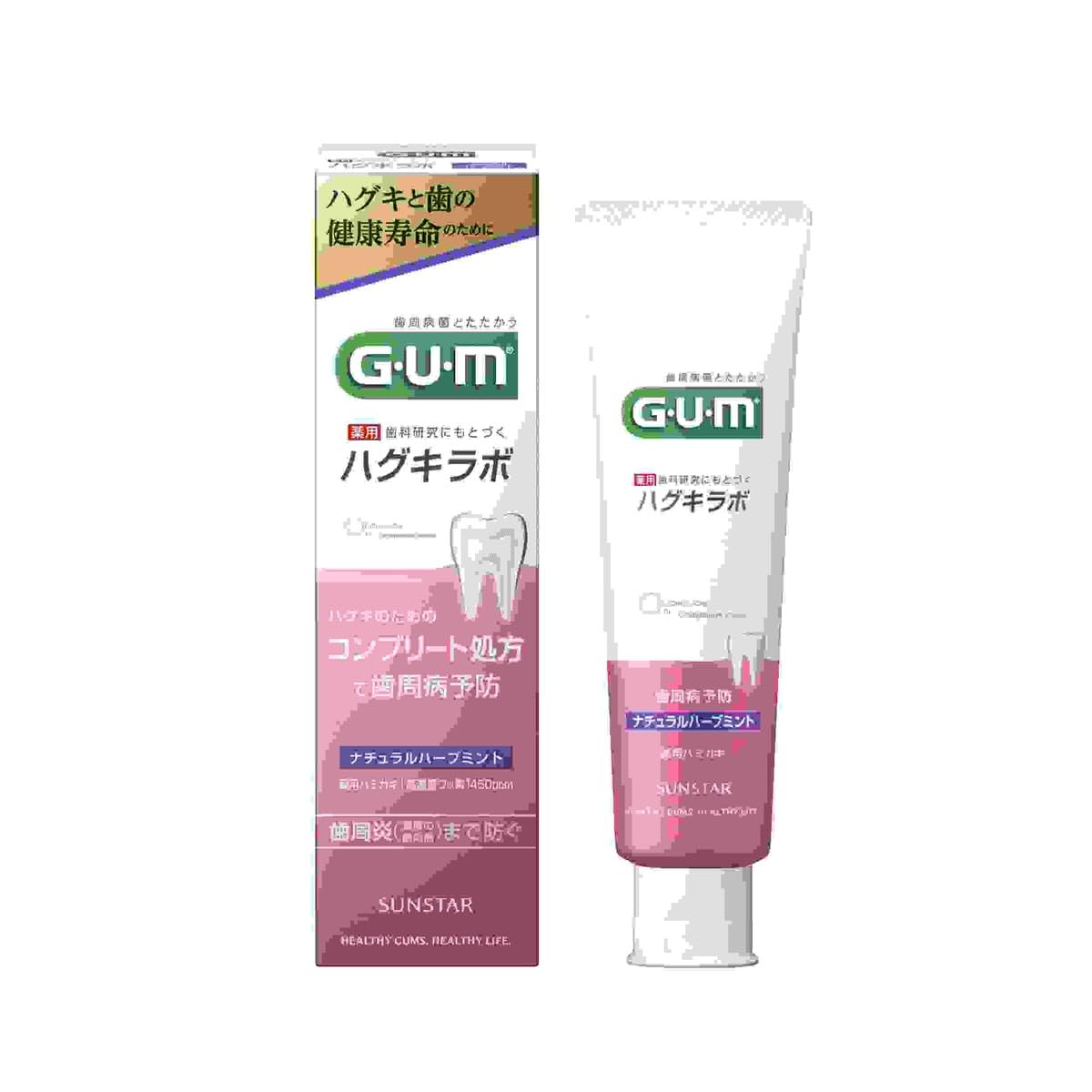 GUM Hug Kirabo Natural Herb Mint 85g