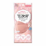Three-dimensional diamond mask free size 5 pieces pink beige