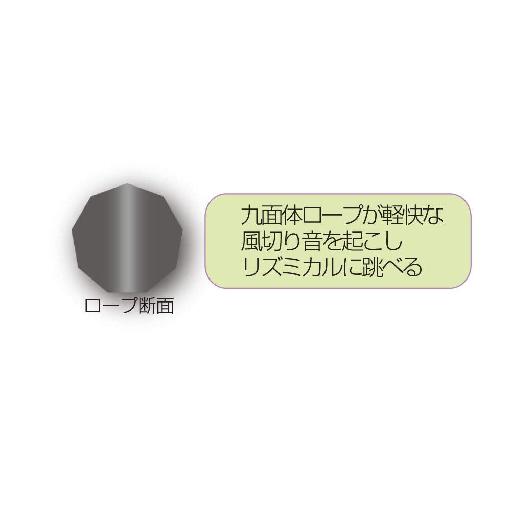 Devika Shunsoku 跳绳 Enneagon 限量版 中蓝色 103550