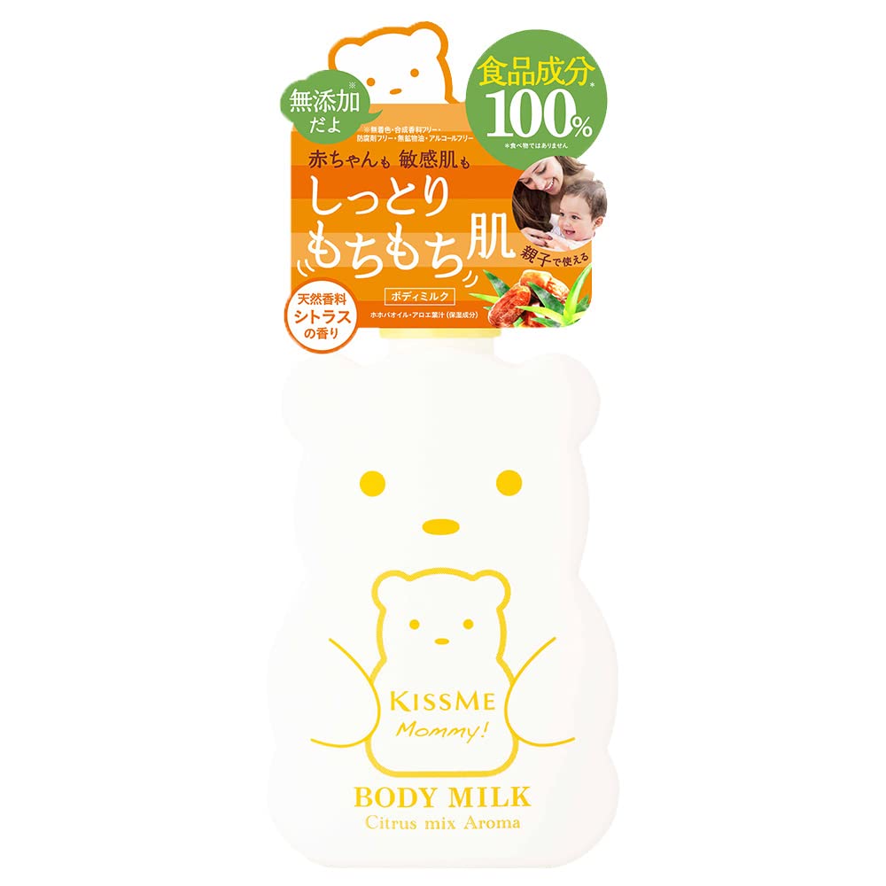 마미 바디 밀크 C 감귤의 향기 200g 부모와 자식으로 사용할 수 있는 아기 어린이용 민감 피부용 보습