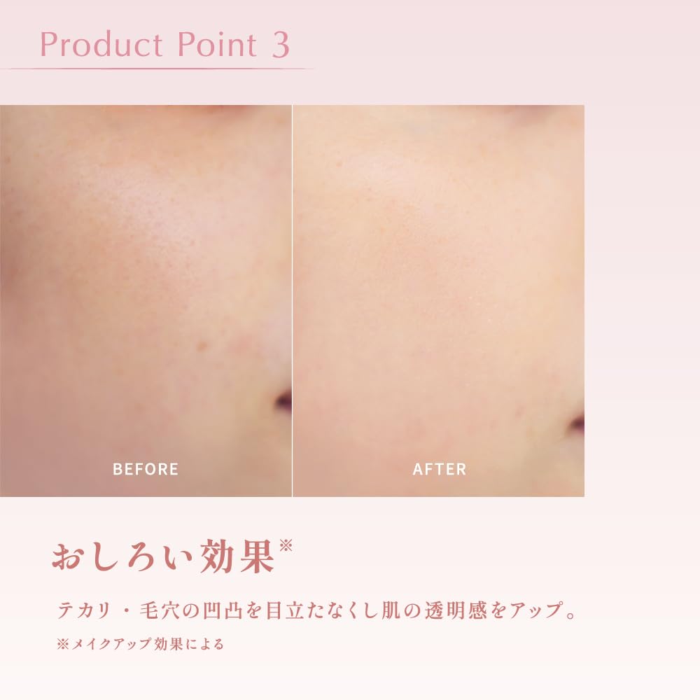 Calamy Calamine No Sebum Gel 70g Unscented (Make-up Keeping, Shiny Prevention, Matte Skin, Poreless)