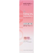 MINON Amino Moist Bright Up Base UV 25g [Sensitive Skin/Dry Skin] UV Makeup Base Moisturizing