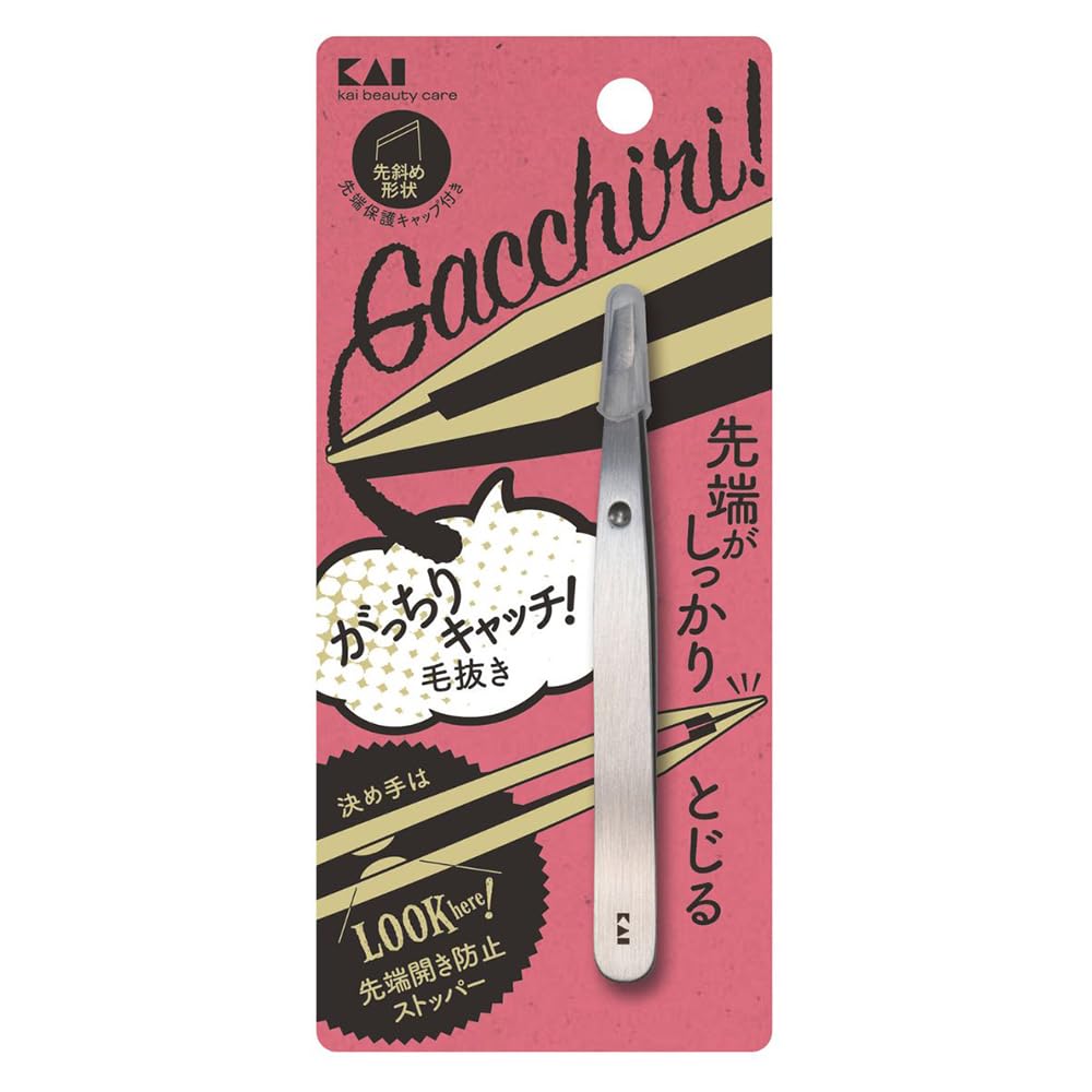 Kai KAI Solid Catch Tweezers Slanted Tweezers Cap Included Mayu KQ3215