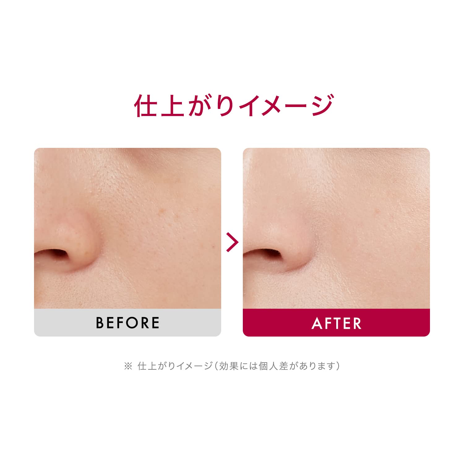 INTEGRATE Makeup Maker Tone Up UV Pure Color Makeup Base Unscented Pure Color Body 25มล