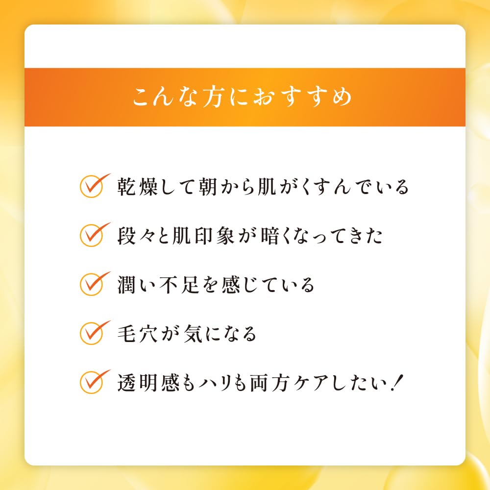 Obagi C透明高级乳液