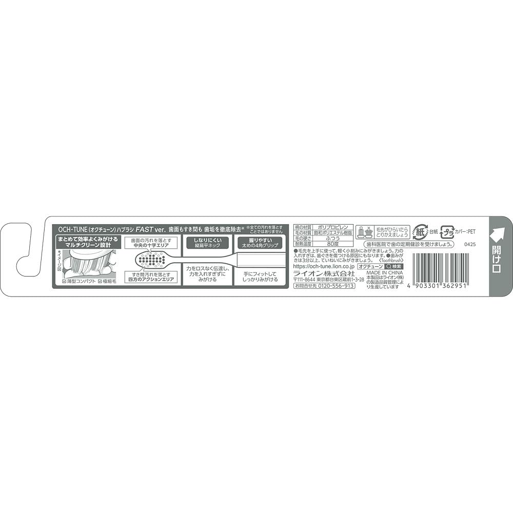 OCH-TUNE Toothbrush FAST 1 piece