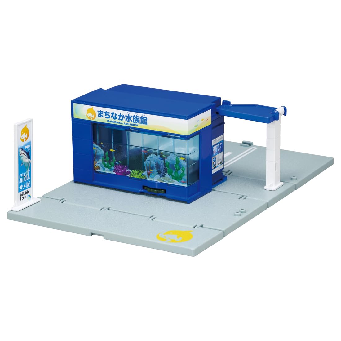 TAKARA TOMY Tomica Tomica Town Aquarium (with Tomica) Mini Car Toy Ages 3+