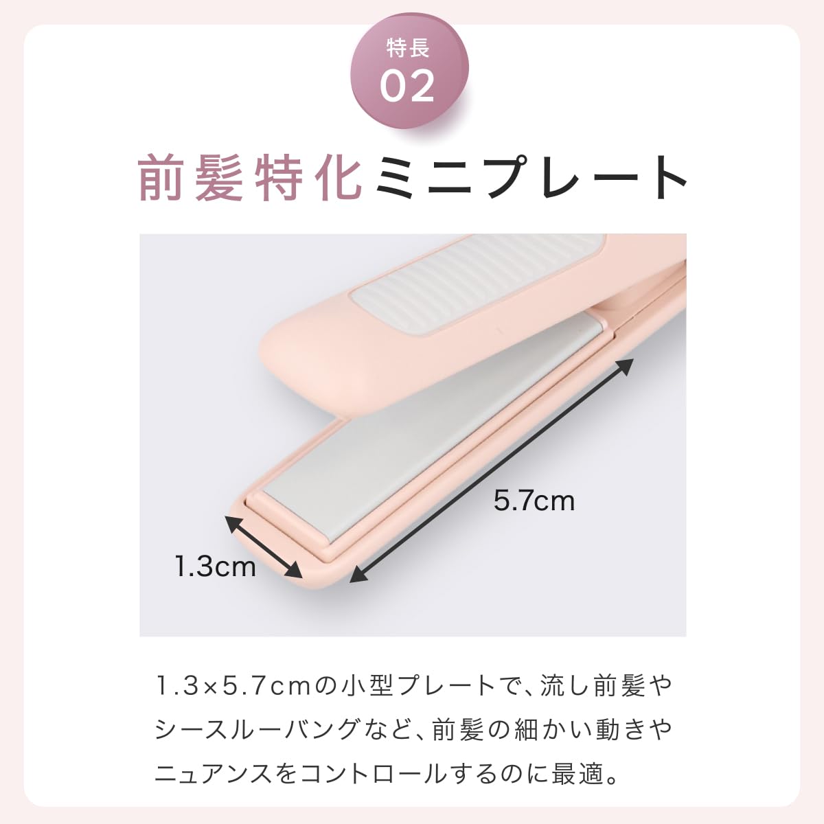 Shobido Anywhere Bangs Mini Iron 50g (lighter than an egg) USB powered Type-C hair iron