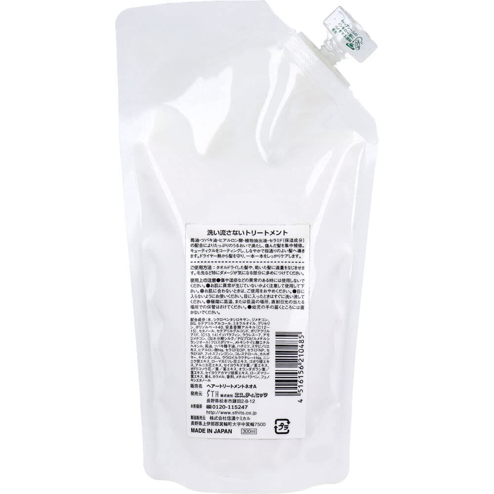 EstiHits Kinuhada Komachi Non-Rinse Treatment Refill 300mL