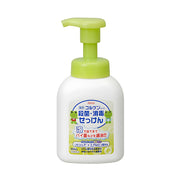 코르겐 살균·소독 비누 300ml