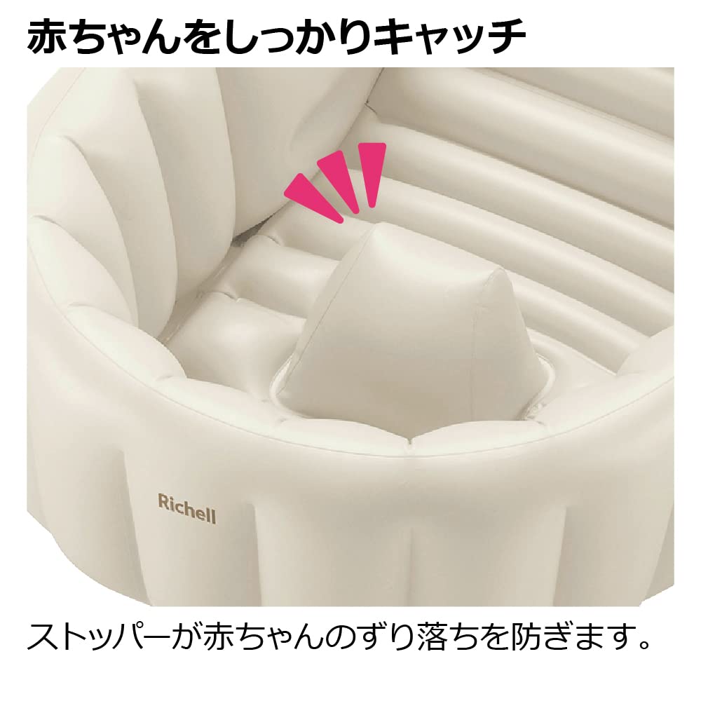 Richell Fluffy Baby Bath K Beige