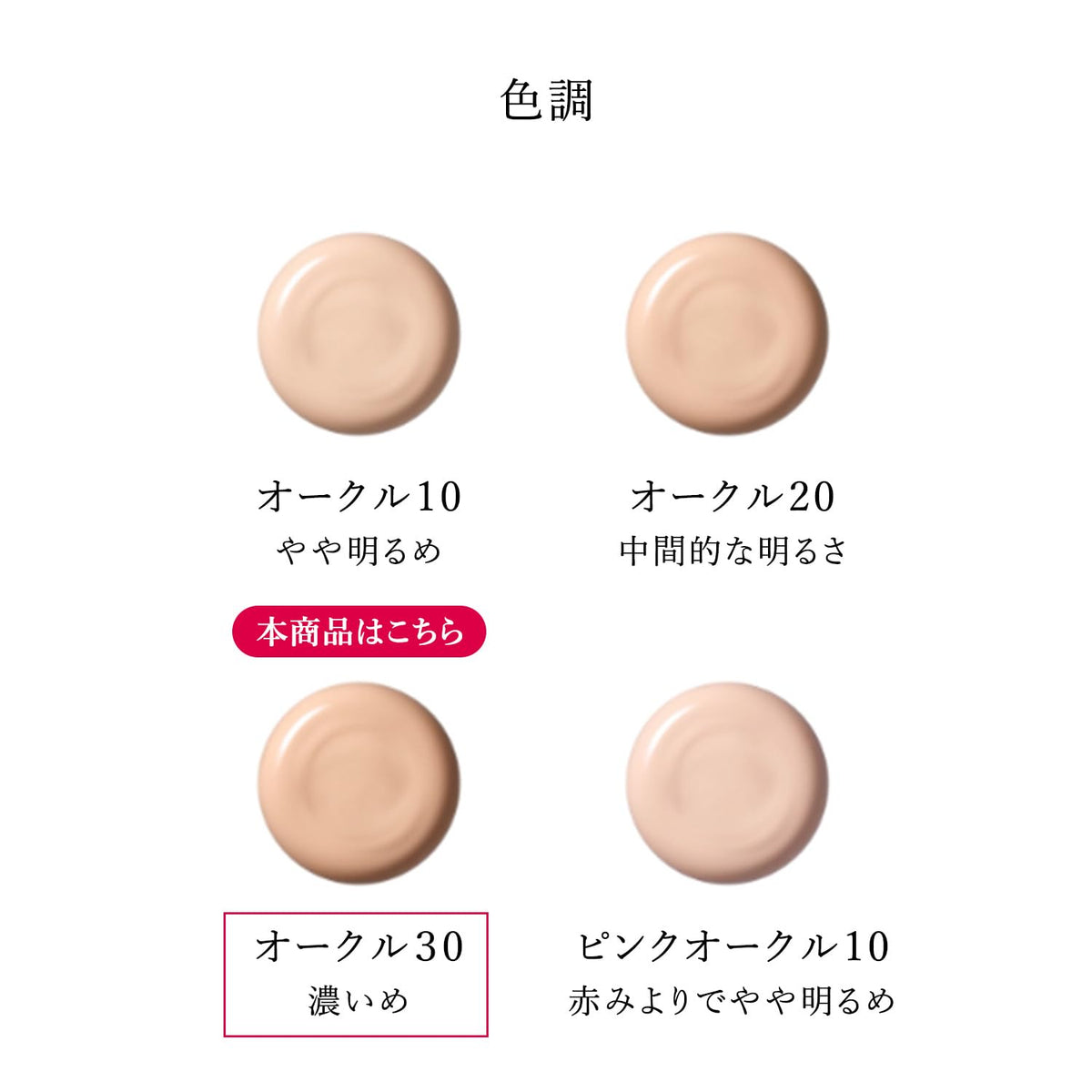HAKU Botanic Science Refill Ocher 30 12g [Quasi-drug] Foundation Essence F Cushion Liquid