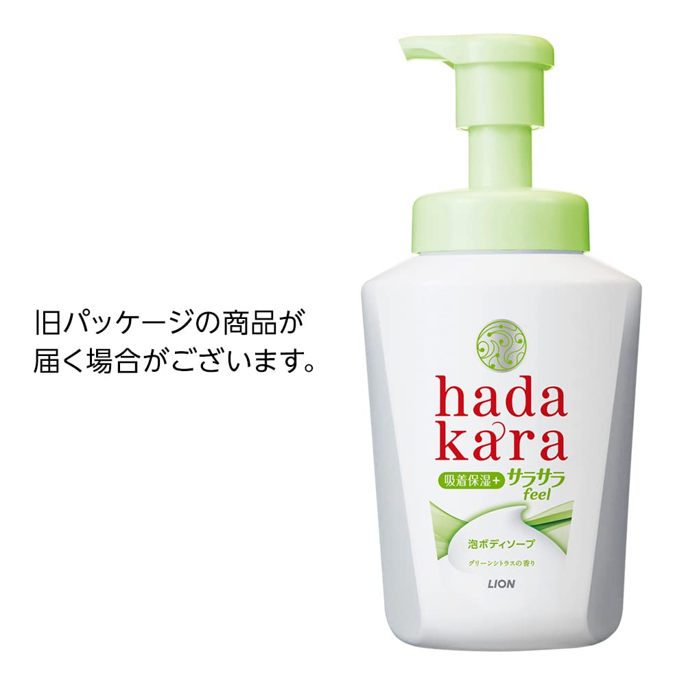 hadakara LION Hadakara Body Soap Foam Green Citrus Scent 530ml Smooth Feel Type Foam Body Soap