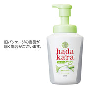 hadakara LION Hadakara Body Soap Foam Green Citrus Scent 530ml Smooth Feel Type Foam Body Soap