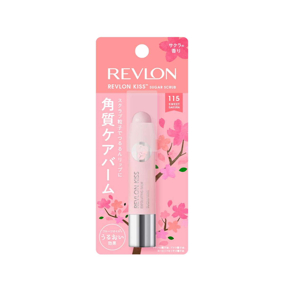 Revlon Kiss Sugar Scrub 115 Sweet Sakura Slight Sakura Scent Moisturizing Exfoliating Care 2.6g Lip Lip Scrub Lip Balm Lip Balm Moisturizing Moisturizing Non-drying Lip Care Lip Scrub Lip Base