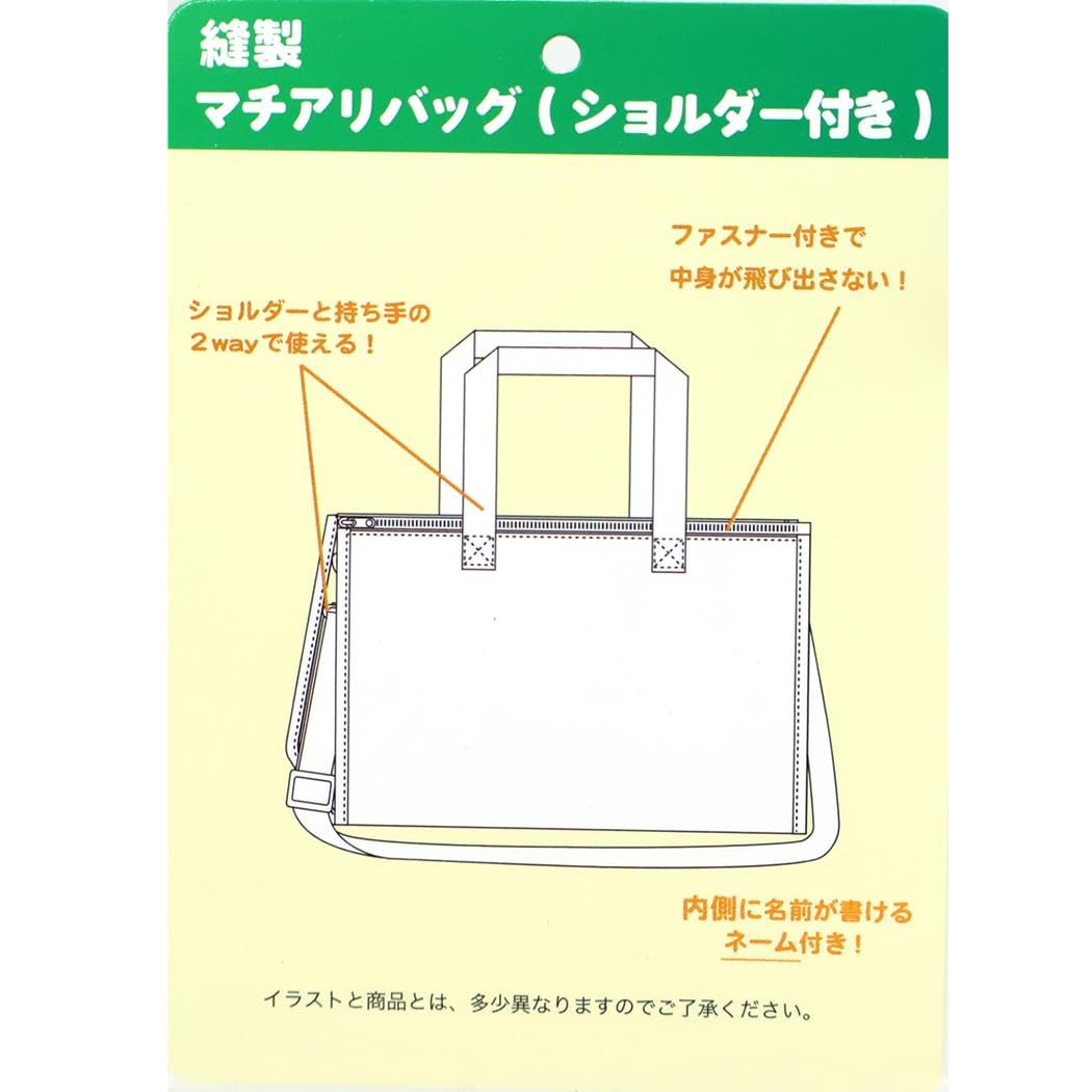 [Takanami] Sewing machine bag Sugar Cocom - Pink