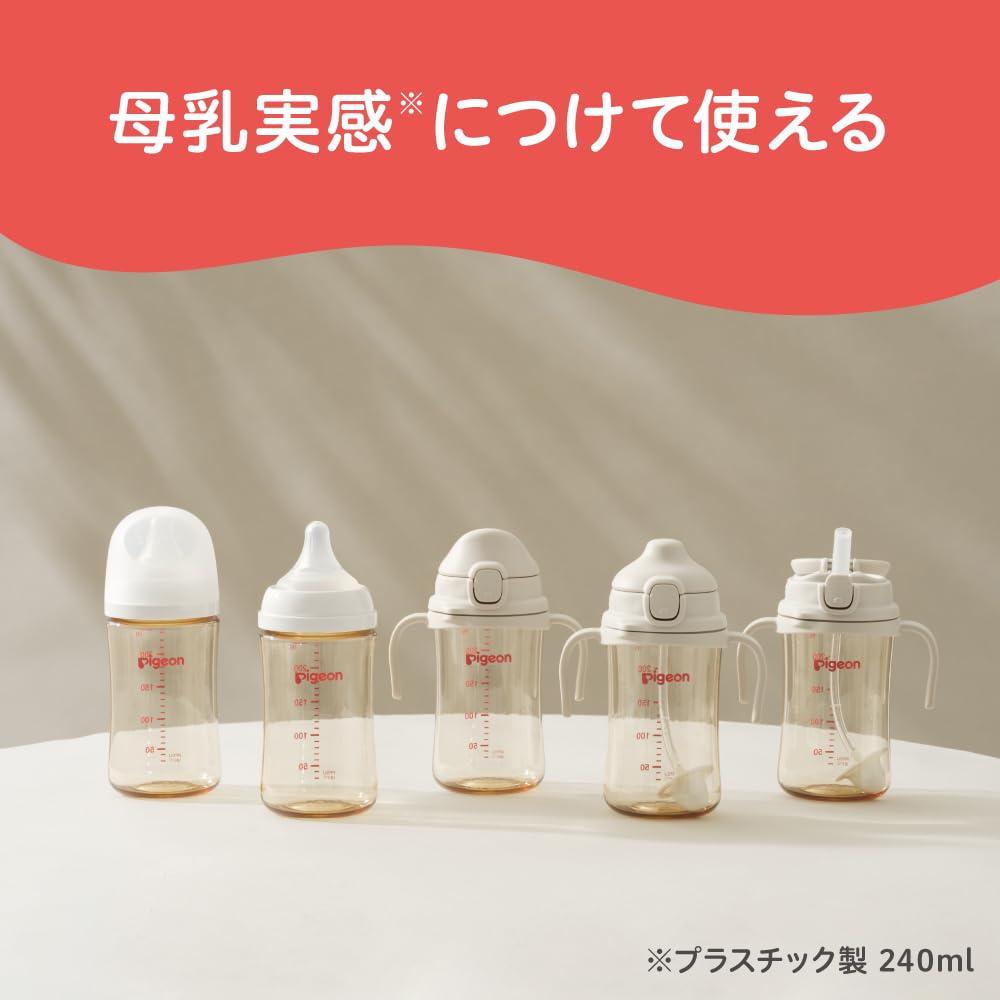 PIGEON magmag magmag growth experience 3 types of cups & straws set with bottle