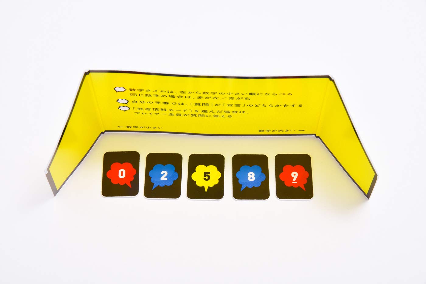 타기루, 논리 TAGIRON 타기론 신장판 10세 이상