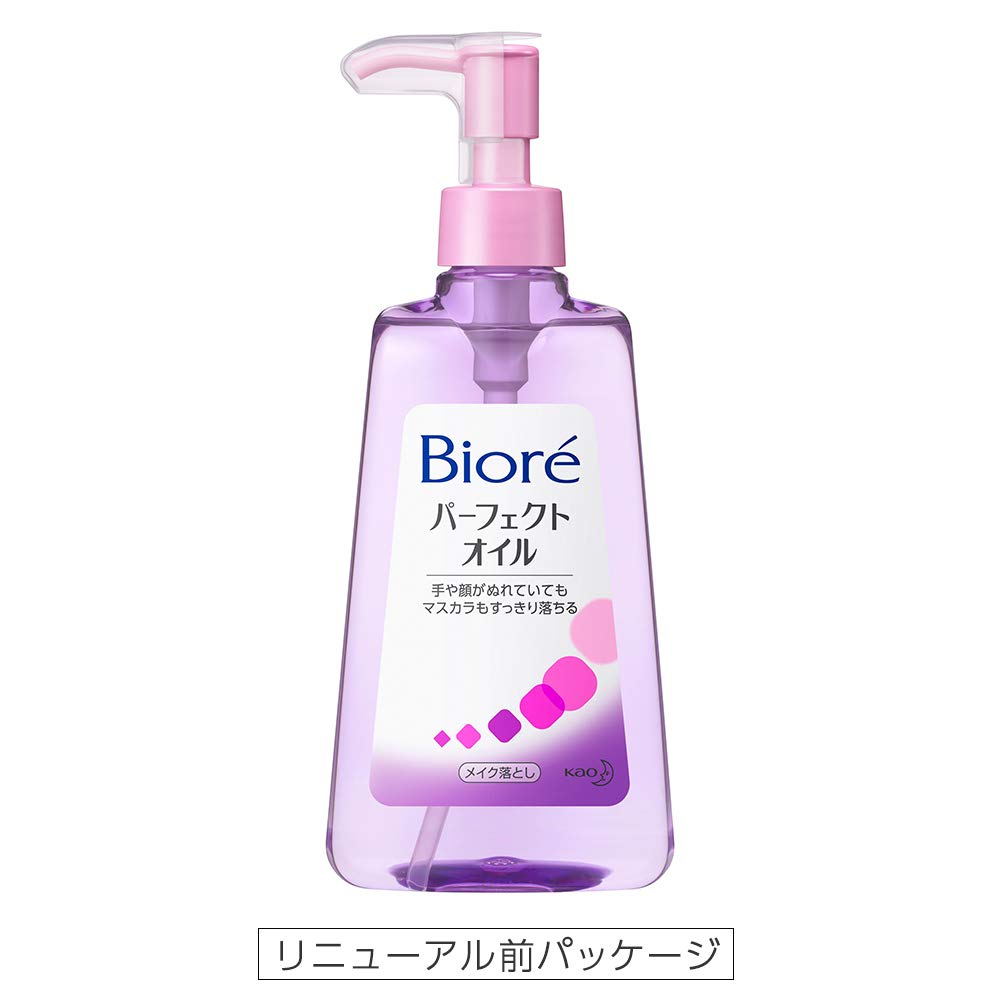 Dầu tẩy trang Biore Perfect Oil 230ml [HTRC3]