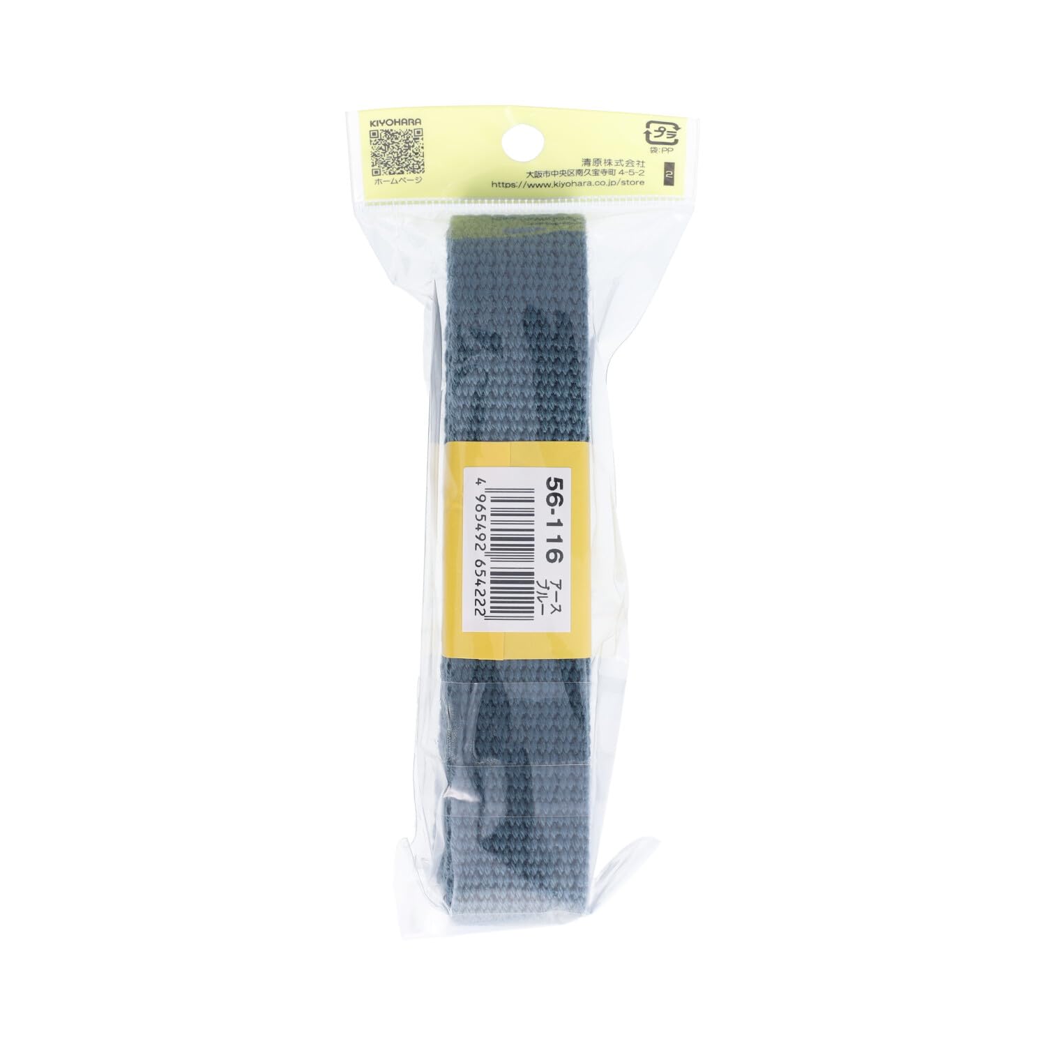 KIYOHARA Sankokko Color Tape 25mm width x 1.5m roll Earth Blue SUN56-116