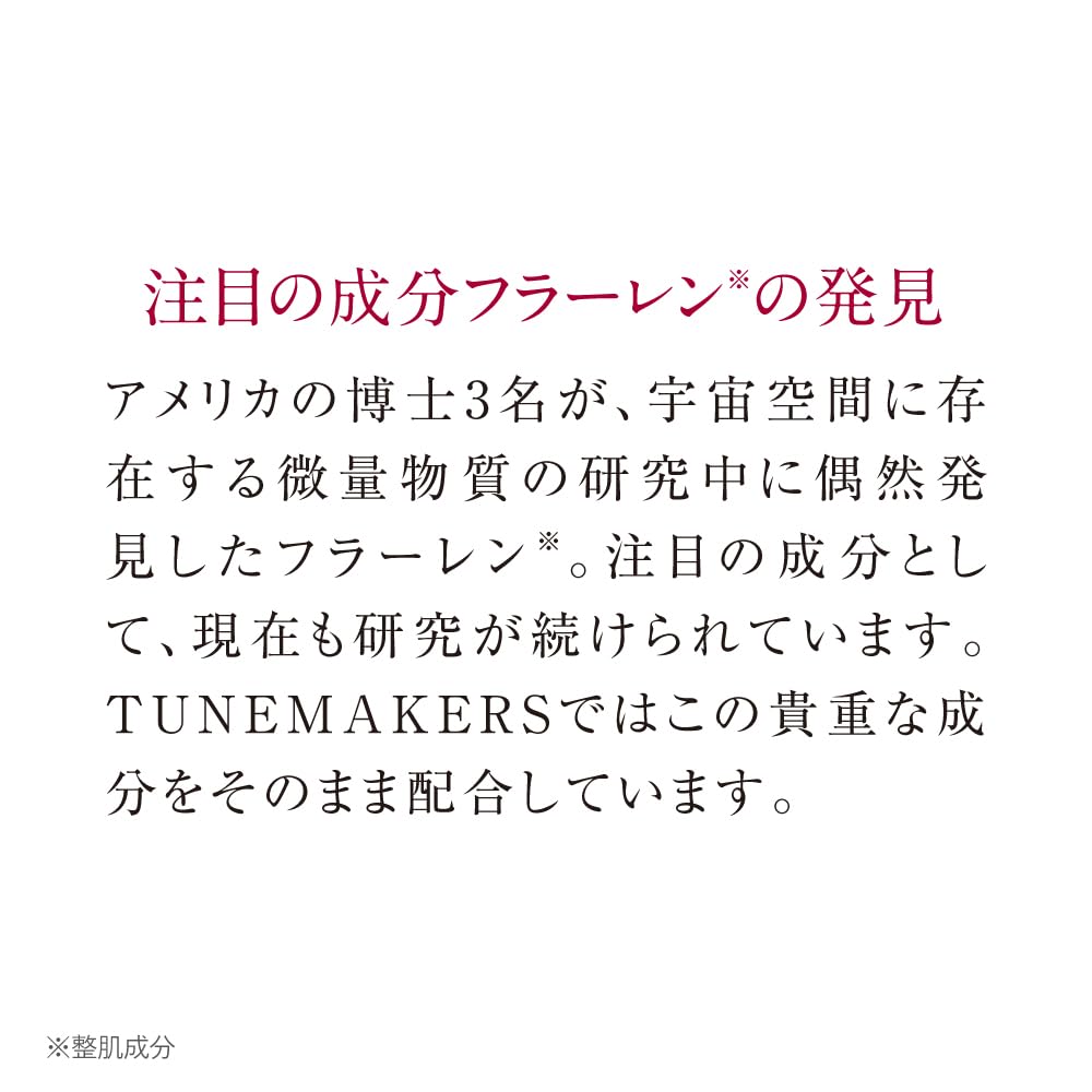 [Dung dịch không pha loãng] Fullerene serum 10ml TUNEMAKERS