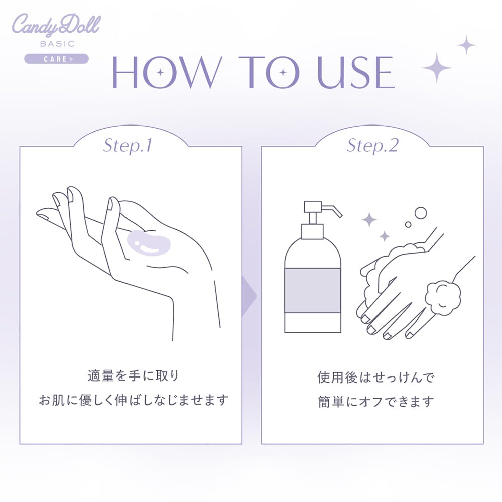 CandyDoll Bright Pure Cream Lavender + Tone Up Moisturizing SPF50+ PA++++