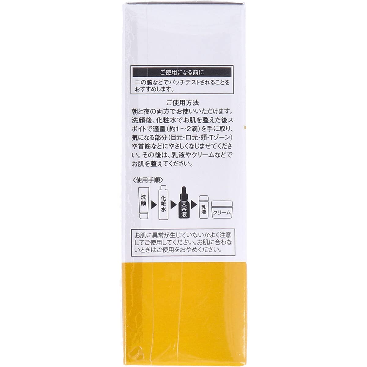 Just like that! Eggshell Membrane Extract Rich Serum 20ml