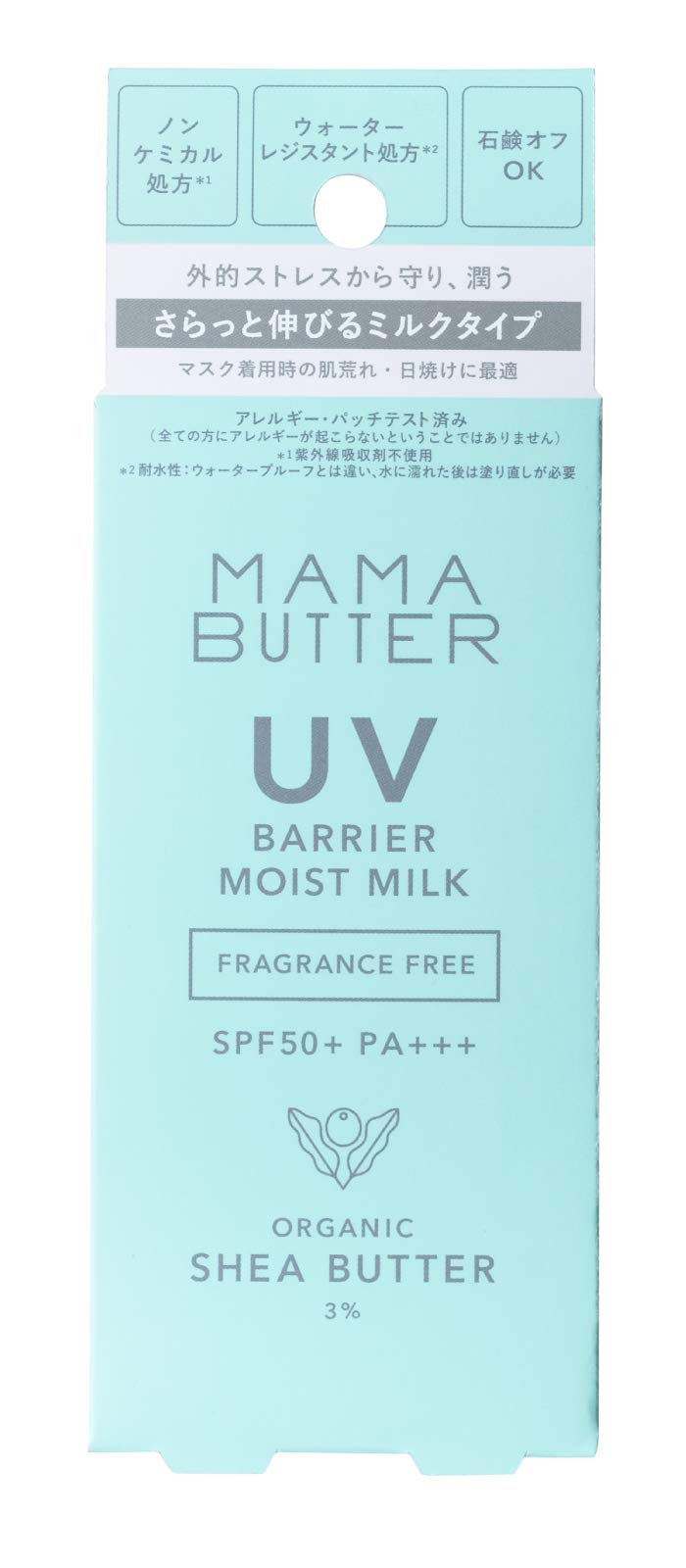 Mama Butter Additive-Free UV Barrier Moist Milk SPF50/PA+++ [Newborn ~ Emulsion Type Soap Off] (Unscented) 50g