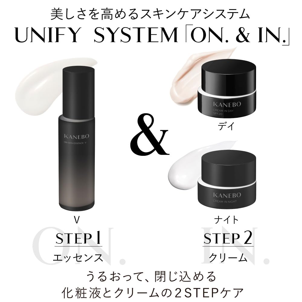 KANEBO 嘉娜宝 on Skin Essence V 乳液 100ml