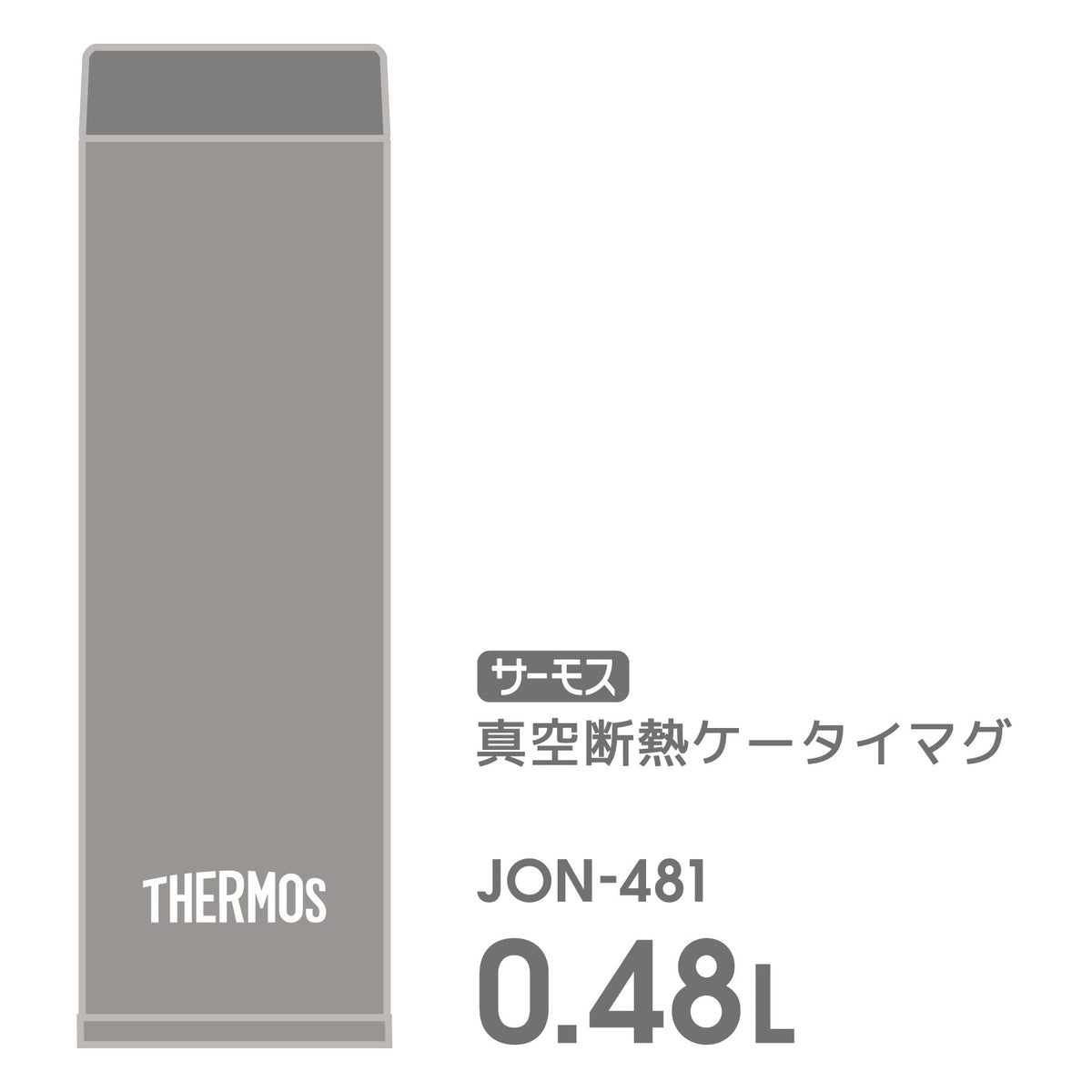 Thermos Water Bottle, Vacuum Insulated Mobile Mug, 480ml, Stone Gray, Few parts and easy to clean, Screw type that closes securely, Packing shape that prevents water droplets from dripping, Stainless Steel Bottle JON-481 STG