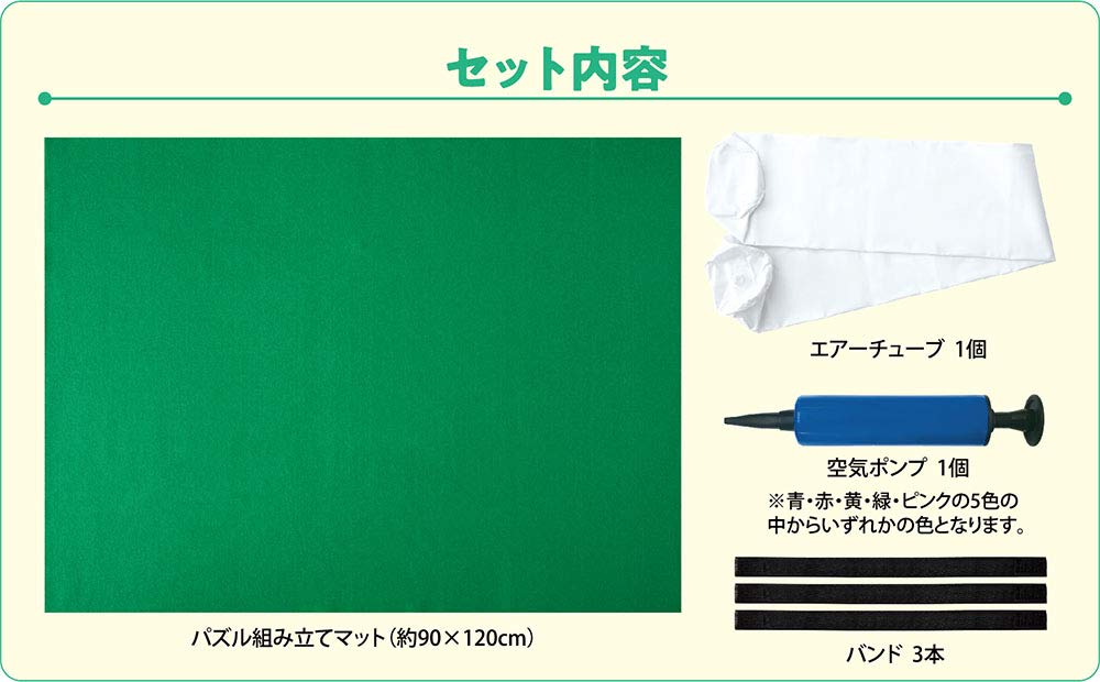 BEVERLY Jigsaw Puzzle Storage Mat [Puzzles that are being assembled can be wrapped around the mat and stored]