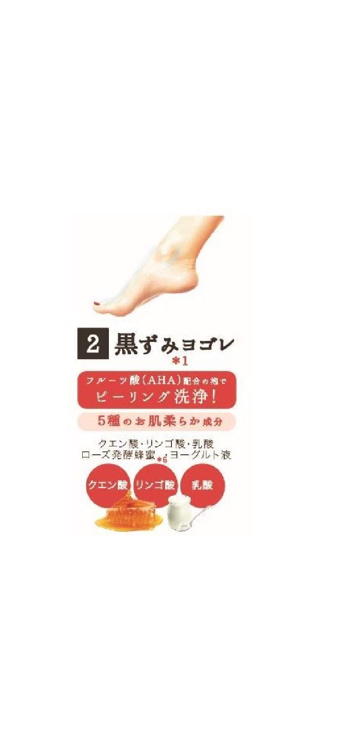 [只需清洗即可讓雙腳變得光滑光滑] 腳臭控制和去角質護理 果味含 AHA 鵜鶘皂 水果足皂 80g