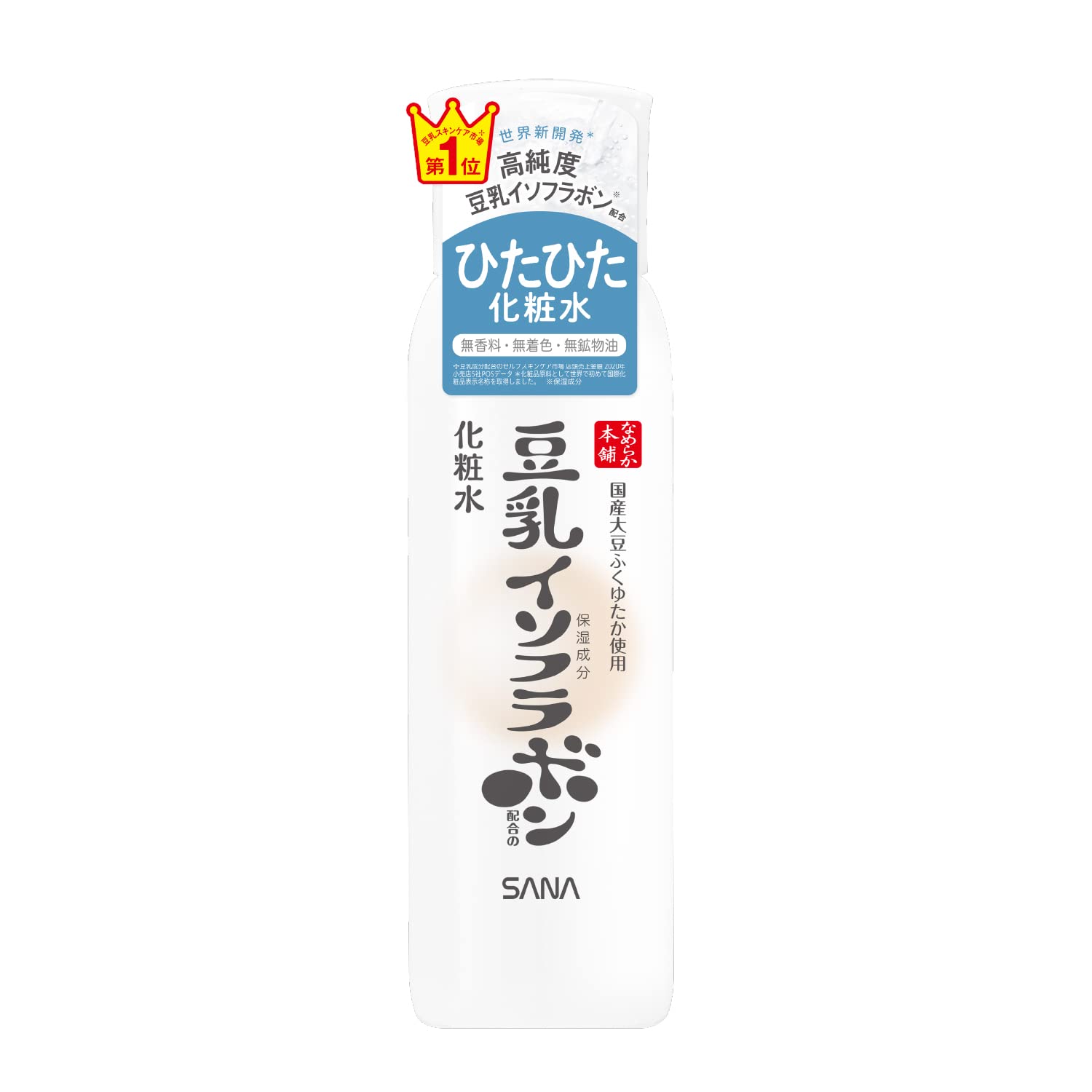 매끄러운 본점 화장수 NC 보습 200ml