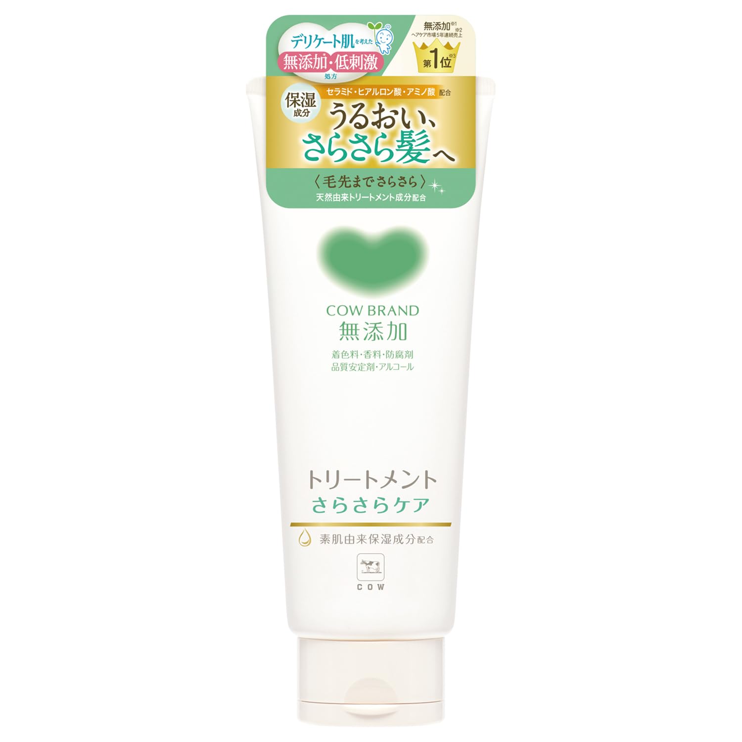 카우브랜드 무첨가 트리트먼트 사라사라 케어 180G