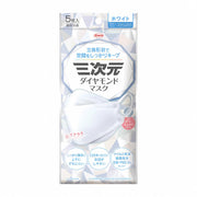 Three-dimensional diamond mask free size 5 pieces white
