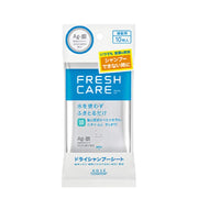 Fresh Care Dry Shampoo Sheet 10 pieces KOSE