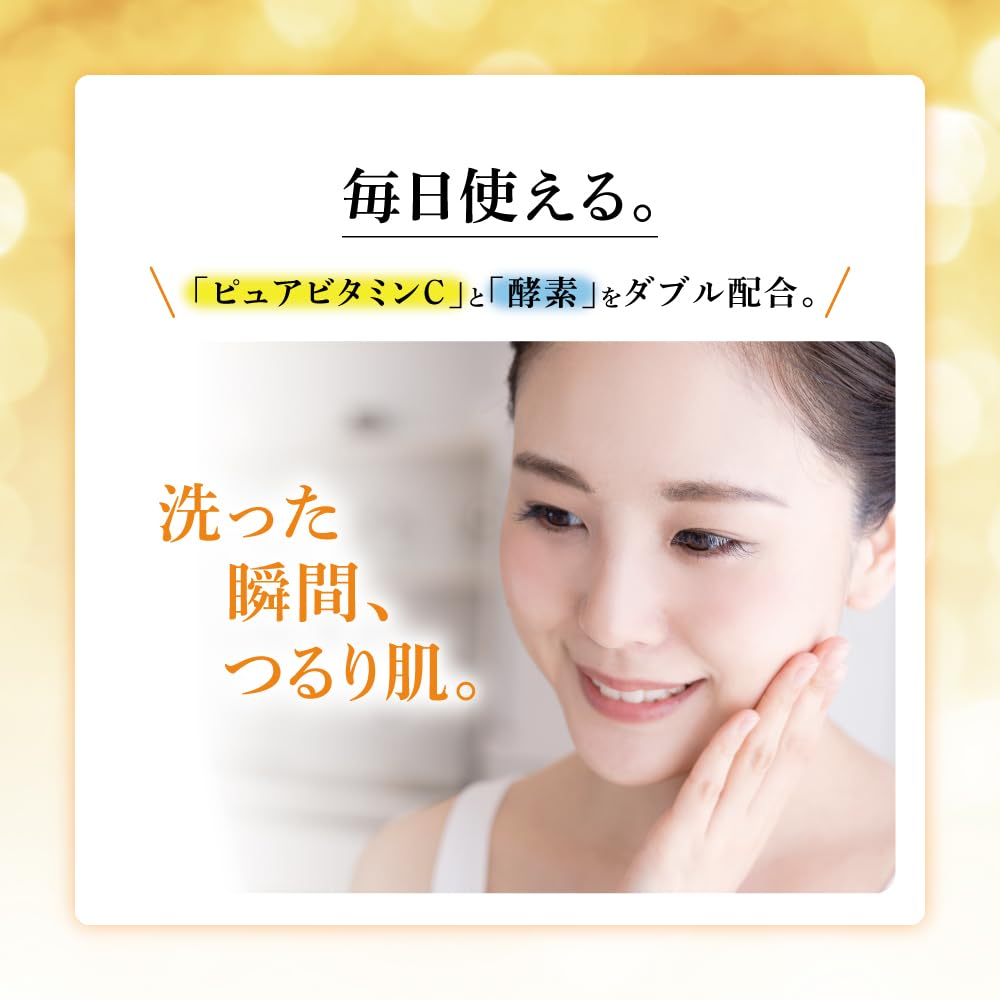 Obagi Obagi C Enzyme Facial Cleansing Powder DP