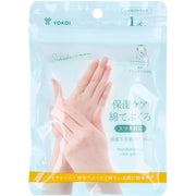 Moisturizing care cotton gloves, smartphone compatible, 1 set