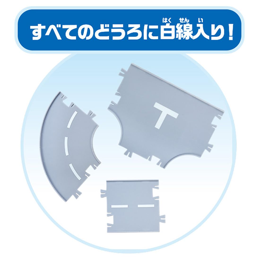 Takara Tomy Tomica Tomica World & Town Connecting Doro Set (Includes Tea-kun's House) Mini Car Toy Ages 3+