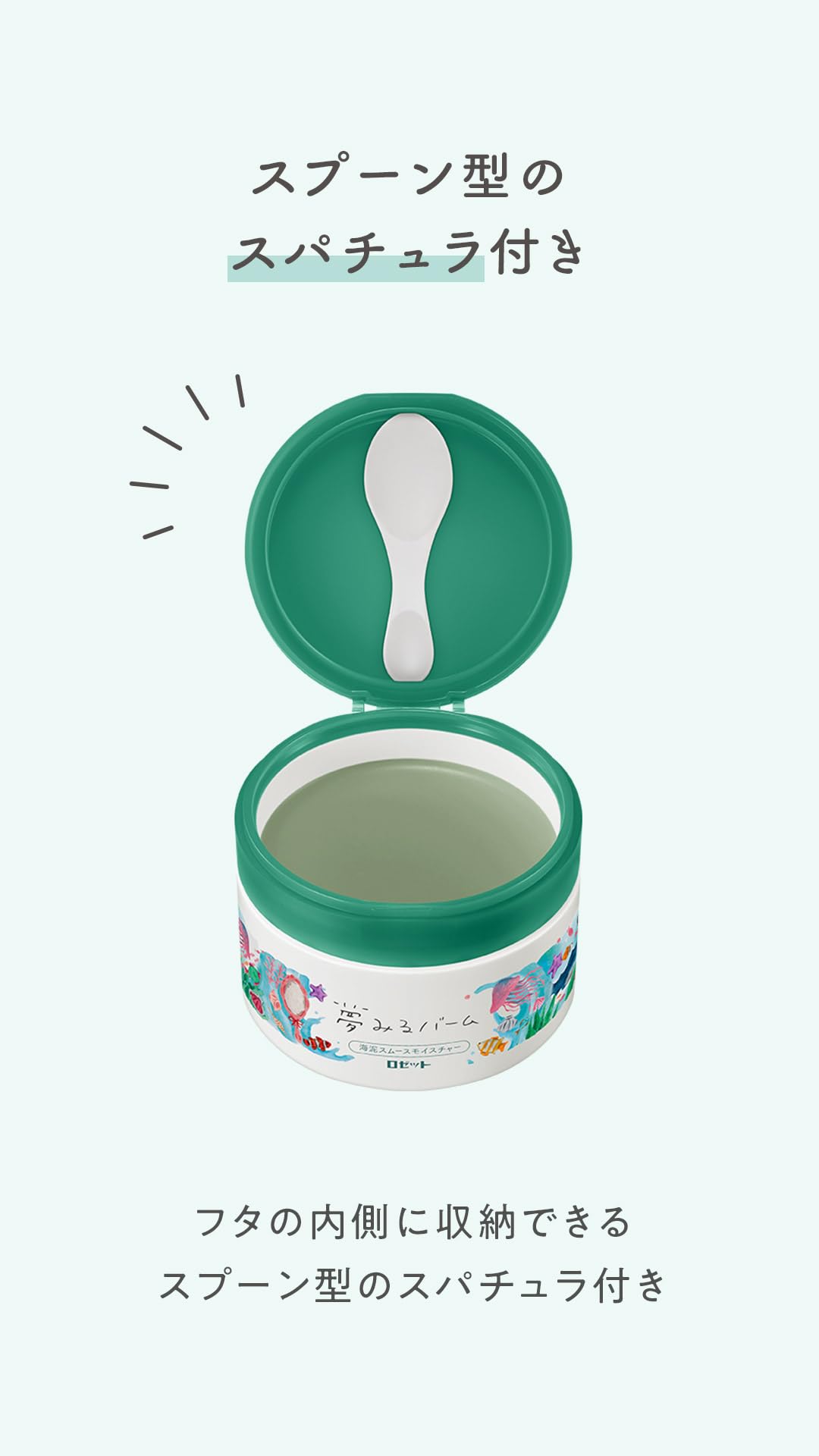 Rosette Yumemiru Smooth Moisture 90g