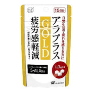 Araplus Gold Fatigue Relief 45 tablets
