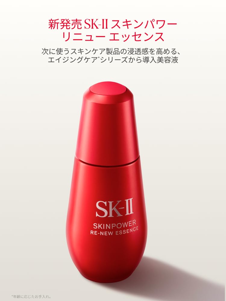 SK-II | 도입 미용액 | 스킨 파워 리뉴 에센스 75mL | 모공 케어 주름 개선 에이징 케어 도입 미용액 | 네로리오 레인지의 향기 |
