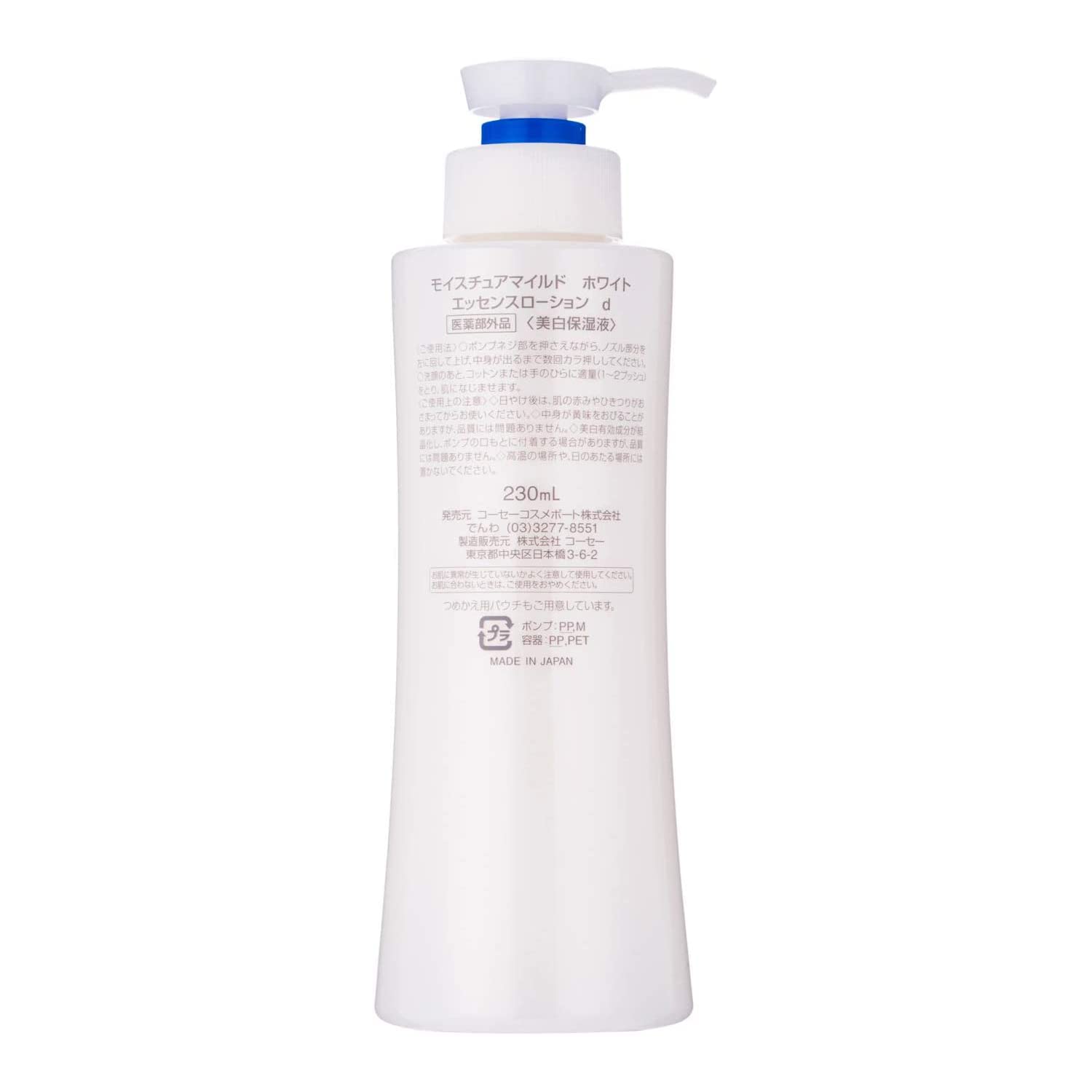 KOSE Moisture Mild White Perfect Essence 1 piece (x 1) Liquid Essence Lotion Brightening [Quasi-drug]