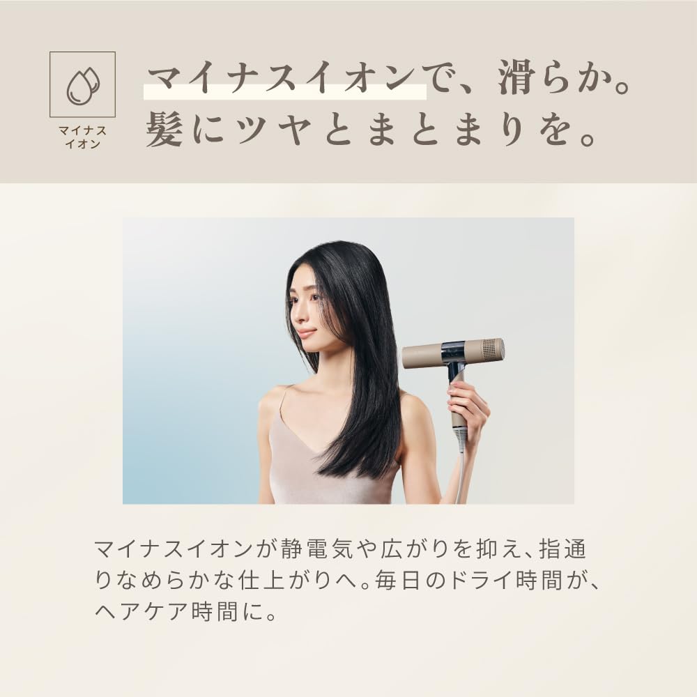 KINUJO 키누조 헤어드라이어 실크 대풍량 속건 마이너스 이온 슈퍼! 원적외선 윤기 머리카락 테라헤르츠 파 3 단계 온도 조정 컬러 퇴색 방지 컴팩트 경량 가이드 북 첨부 (모카)
